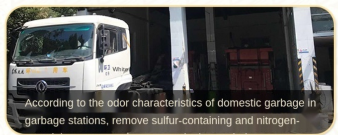 প্রিন্টিং ডাইং ওয়াটার ট্রিটমেন্ট কেমিক্যালস গারবেজ স্টেশন ডিওডোরেন্ট 3