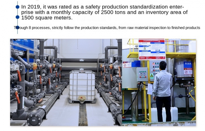 শিল্প ইলেক্ট্রোপ্লেটিং বর্জ্য জল চিকিত্সা রাসায়নিক ইমালসন ব্রেকার 6