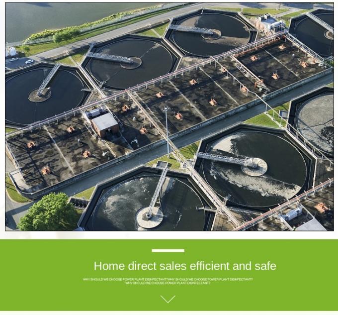 ইন্ডাস্ট্রিয়াল স্যুয়েজ ব্লিচিং সলিড সোডিয়াম হাইপোক্লোরাইট ডিকলোরাইজেশন ডিওডোরেন্ট নির্বীজন 4